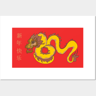 Golden Dragon Posters and Art